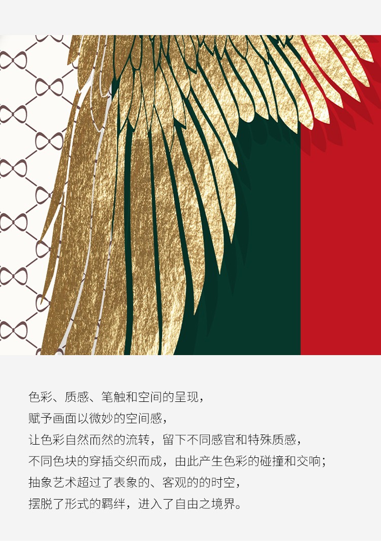 金色羽翼现代简约轻奢卧室床头装饰画横幅主卧抽象挂画客厅画详情图8