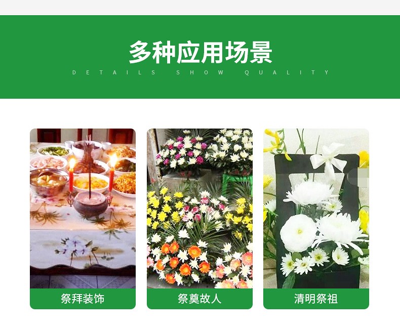 Professional wholesale of 12-head small chrysanthemums, fan-shaped tomb-sweeping flowers, silk flowers, sacrificial flowers and flower arrangements for the Qingming Festival detail image 9