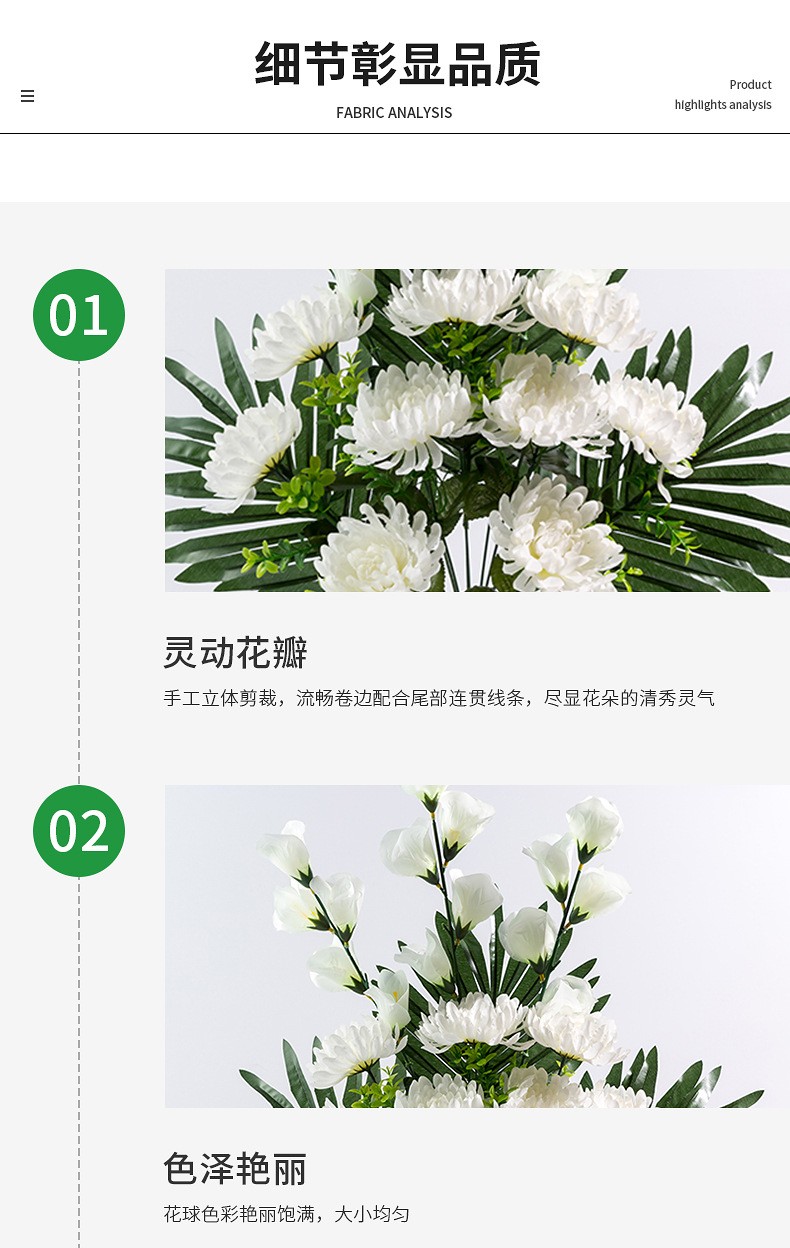 Professional wholesale of 12-head small chrysanthemums, fan-shaped tomb-sweeping flowers, silk flowers, sacrificial flowers and flower arrangements for the Qingming Festival detail image 10
