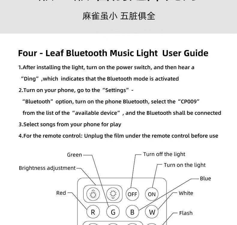 LED舞台灯RGB水晶无线蓝牙灯泡七彩变色灯笼款音乐LED球泡灯 详情图11