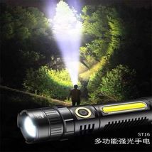 手电筒家用可充电强光超亮多功能小便携远射应急照明户外5
