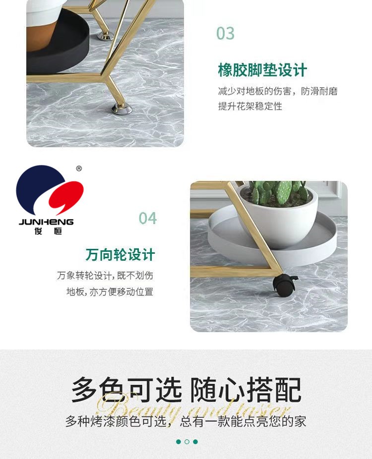 北欧铁艺多层花架可移推拉带轮落地式花盆架客厅绿萝花阳台架子详情图7