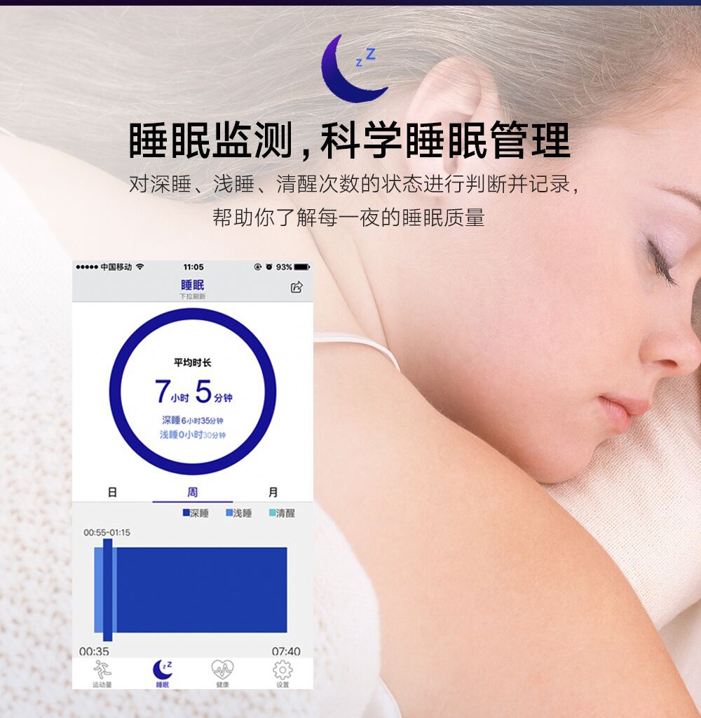 Ck11c触控防水手表运动新款时尚青年电子手环批发详情图6