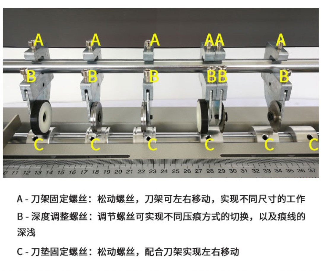 H500压痕机配件虚线刀片详情图5