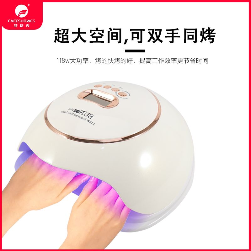 美甲机、光疗灯实物图