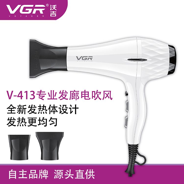 V-413 Cross-border e-commerce hair dryer, foreign trade negative ion hair dryer, household high-power electric hair dryer, salon