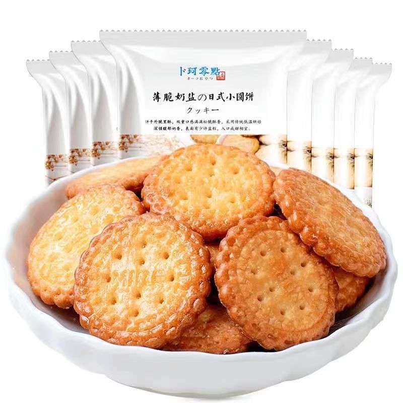 休闲网红零食青梅蜜饯果干酸话梅子干蜜饯怀旧解馋188