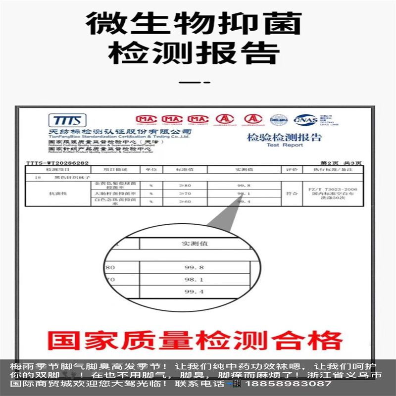 厂家直销袜子男士长筒袜纯棉运动吸汗夏季薄款棉货号YZBC032