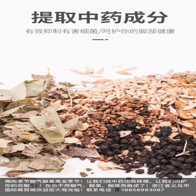 厂家直销袜子男士长筒袜纯棉运动吸汗夏季薄款棉货号YZBC005