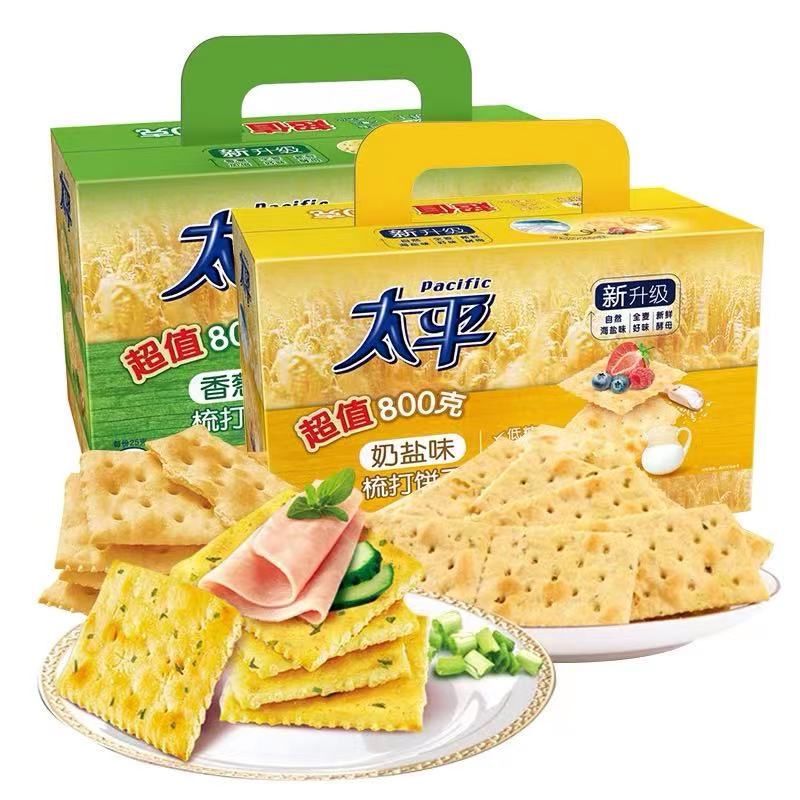 特产休闲零食薄脆饼干椰香薄饼盒 早餐代餐休闲食品195