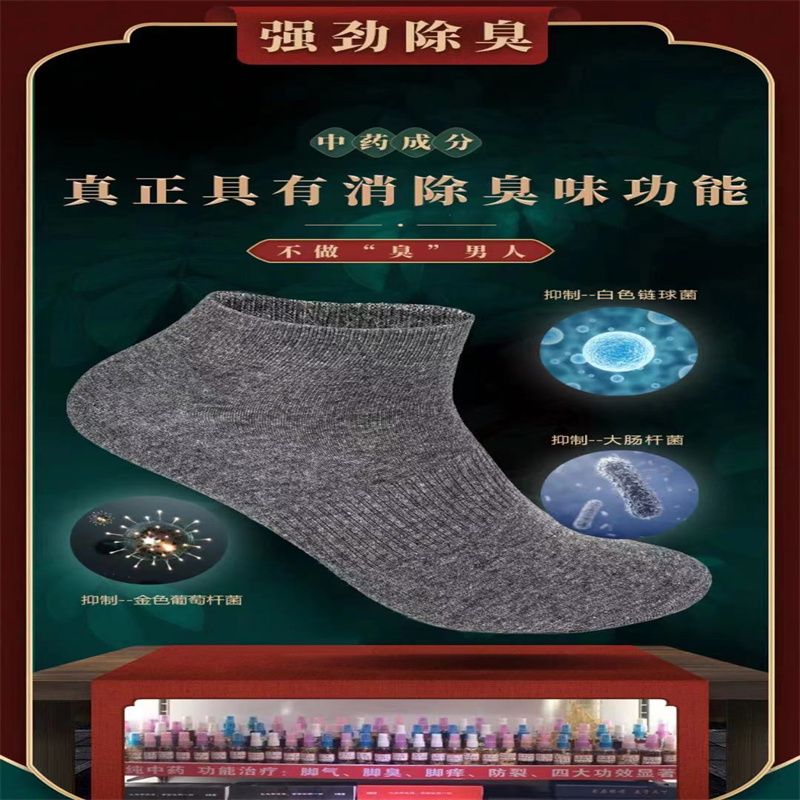 厂家直销袜子男士长筒袜纯棉运动吸汗夏季薄款棉货号YZBC010