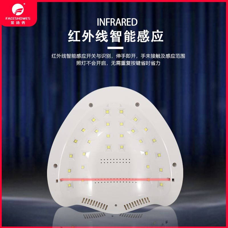 H10PLUS美甲灯细节图