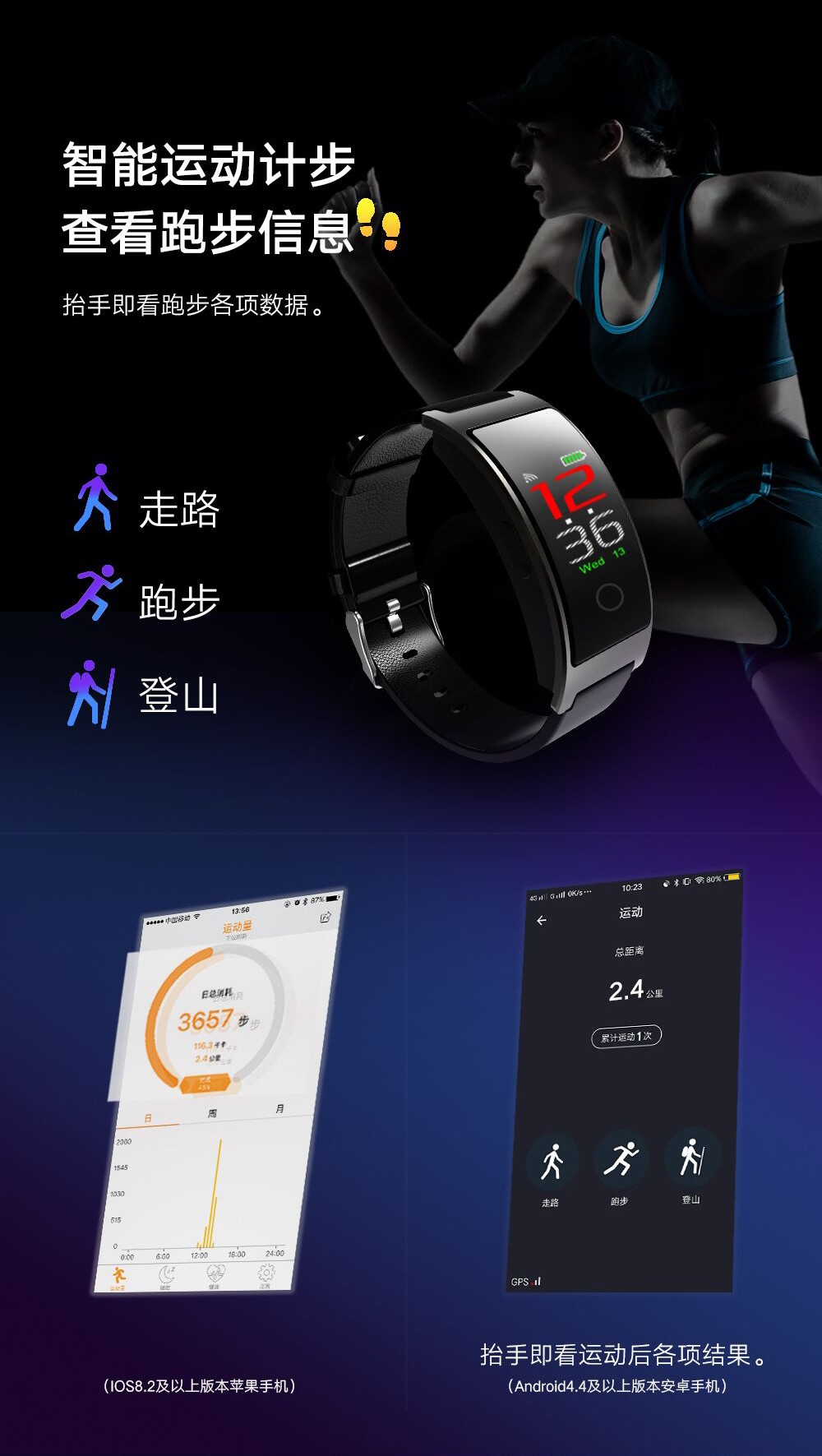 Ck11c触控防水手表运动新款时尚青年电子手环批发详情图9