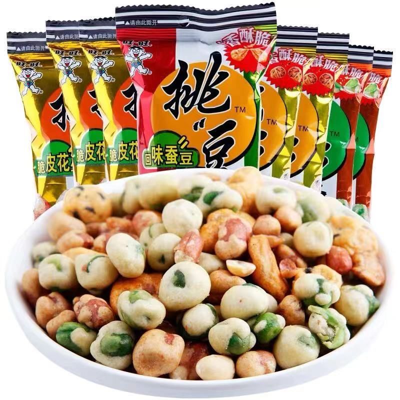 耐吃小零食低不发胖解馋无糖精小吃休闲食品好吃186