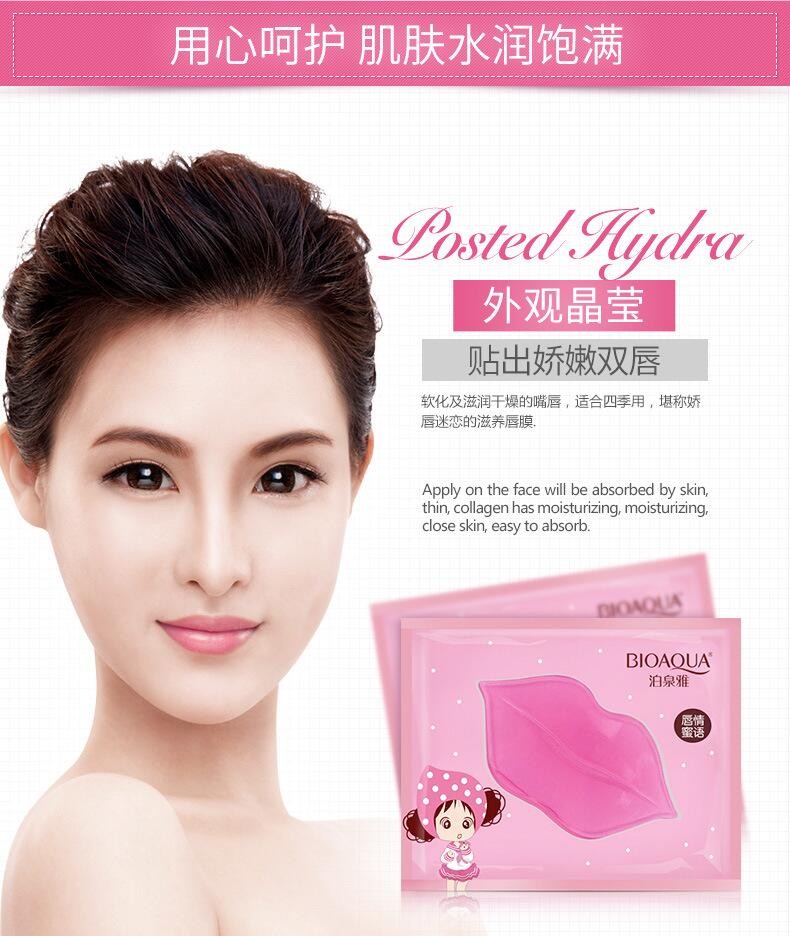 Boquanya Collagen Nourishing Lip Mask Fruit Lip Mask detail image 9