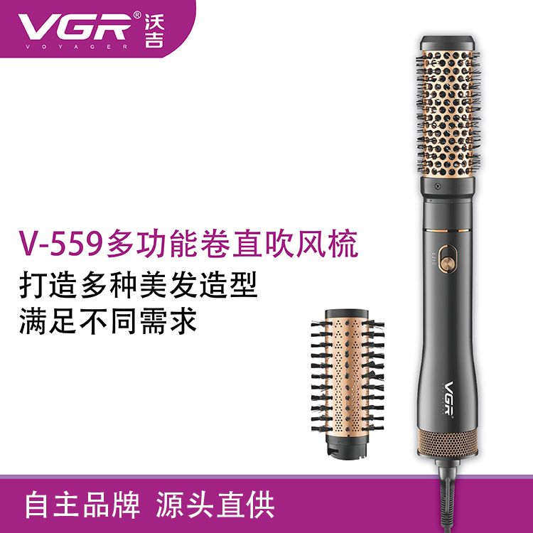 V-559 Air-blowing comb, hot air Comb, Electric heating Comb, student electric curling stick, Travel Straightening comb