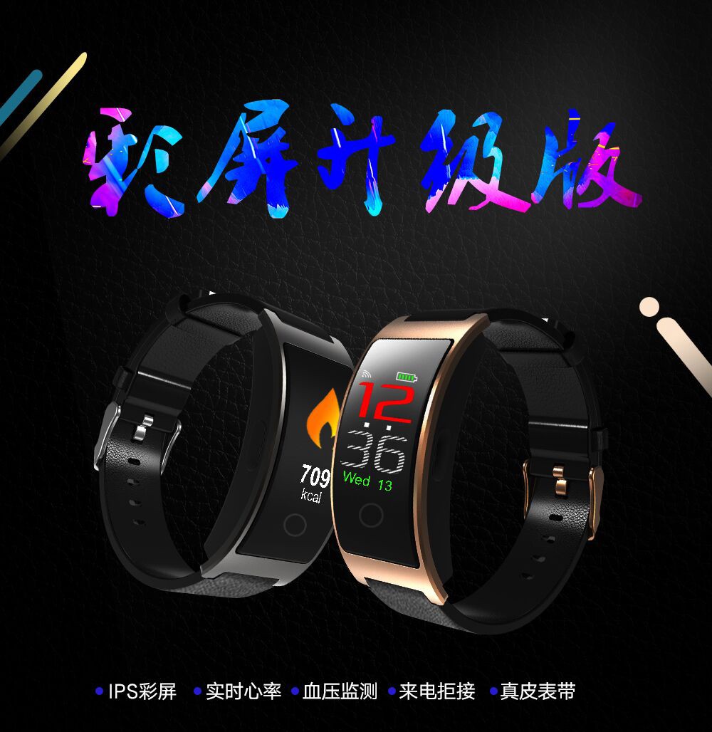 Ck11c触控防水手表运动新款时尚青年电子手环批发详情图1