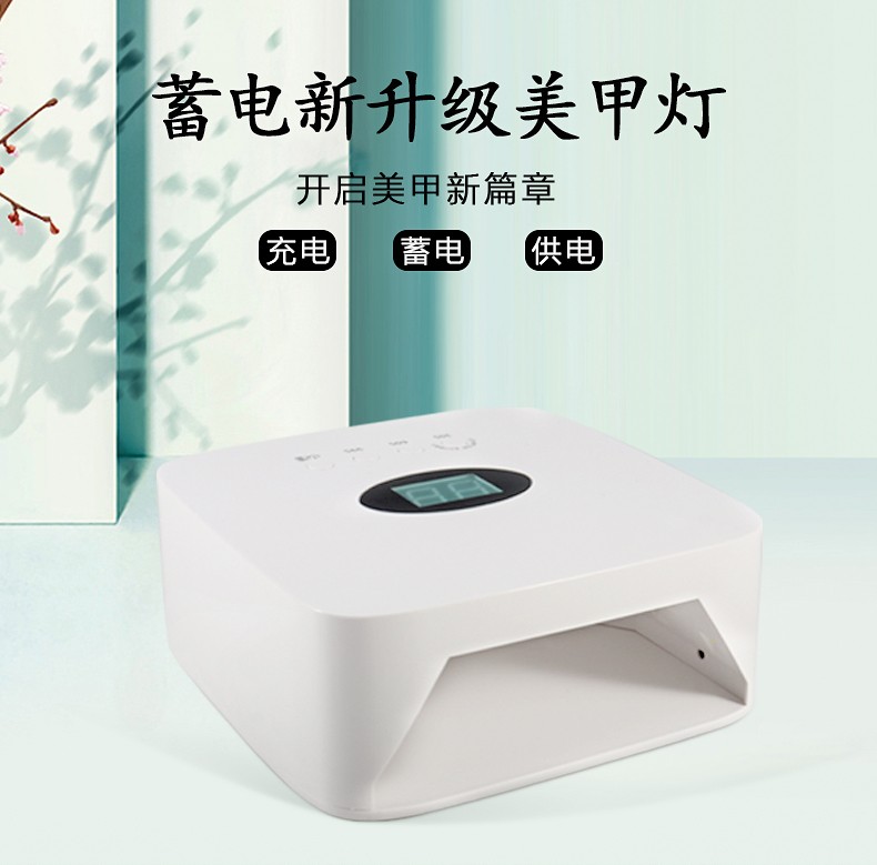 The newly upgraded battery nail lamp with 54W power, 30 LED beads, dual USB power supply and intelligent sensor nail lamp pic 2