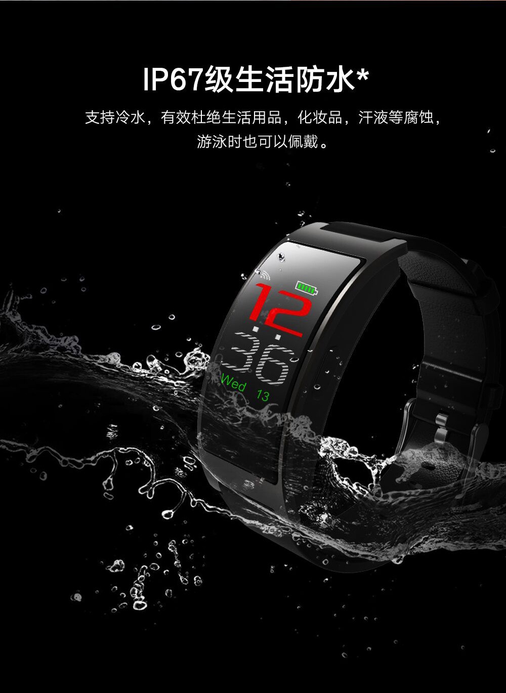 Ck11c触控防水手表运动新款时尚青年电子手环批发详情图3