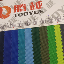 TY----003 600D3*4 Plain 15# black