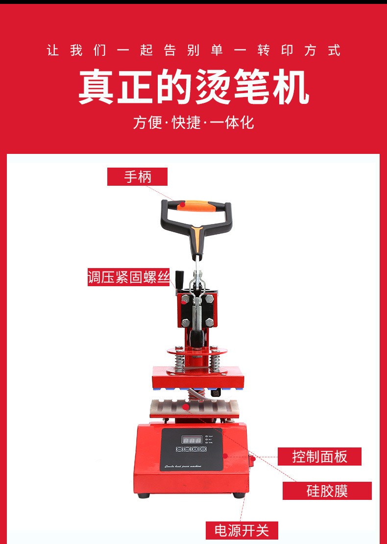 Heat transfer pen ballpoint pen heat transfer drawing machine pic 1