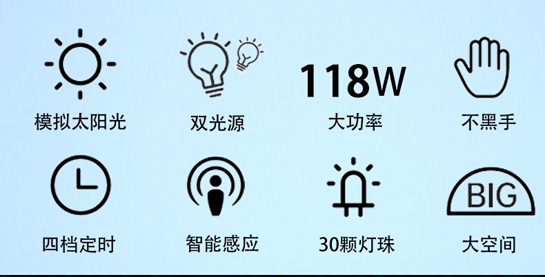 SUN H10 PLUS美甲灯118W大功率30颗双光源灯珠手提式LED显示屏详情1