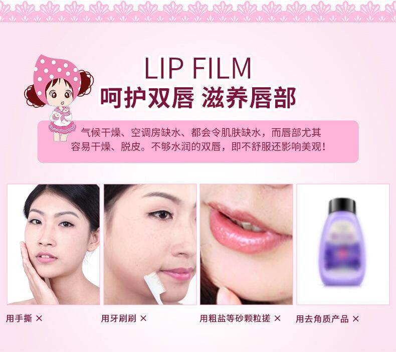Boquanya Collagen Nourishing Lip Mask Fruit Lip Mask detail image 6