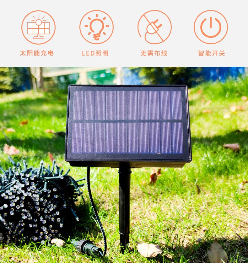 太阳能led彩灯串户外防水花园庭院装饰圣诞节日满天星星串灯详情图5