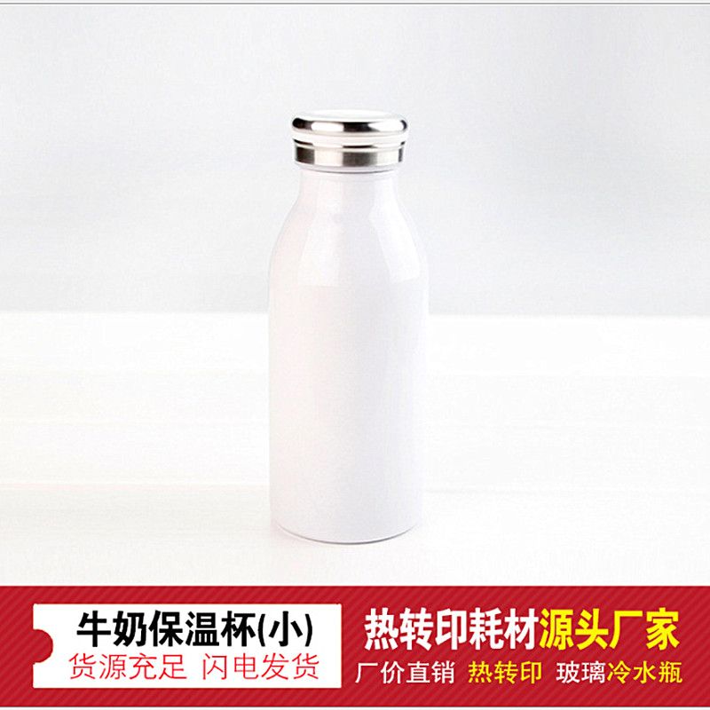 儿童保温杯日用百货创意保温壶热转印保温瓶厂家批发