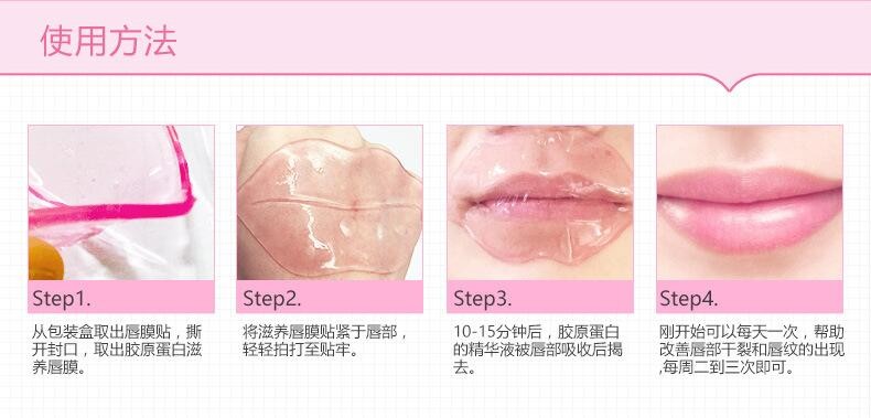 Boquanya Collagen Nourishing Lip Mask Fruit Lip Mask detail image 13