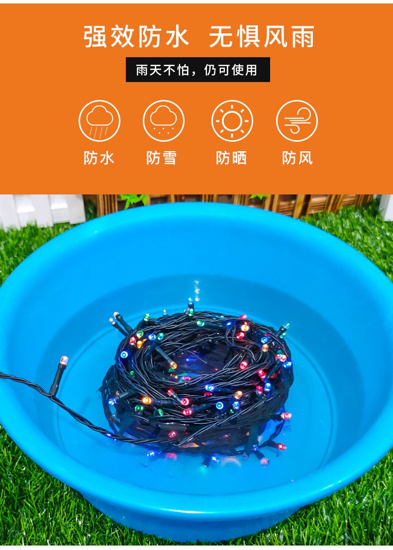 太阳能led彩灯串户外防水花园庭院装饰圣诞节日满天星星串灯详情图6