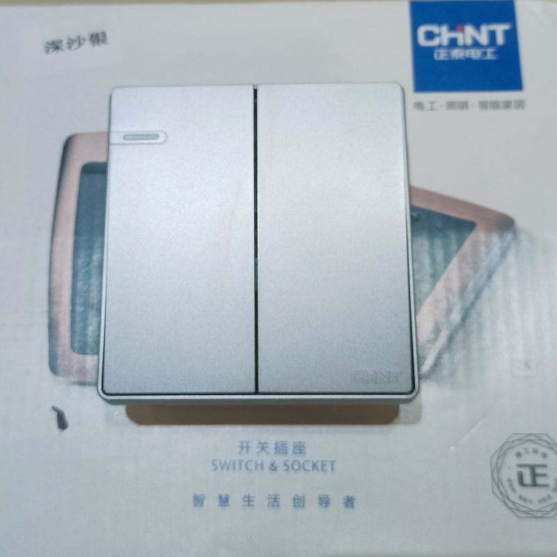 正泰 2C NEW2-C00402 二联双控开关(10只/盒)详情图2