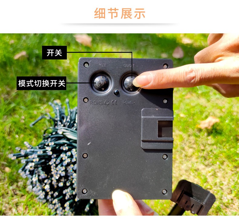 太阳能led彩灯串户外防水花园庭院装饰圣诞节日满天星星串灯详情图2