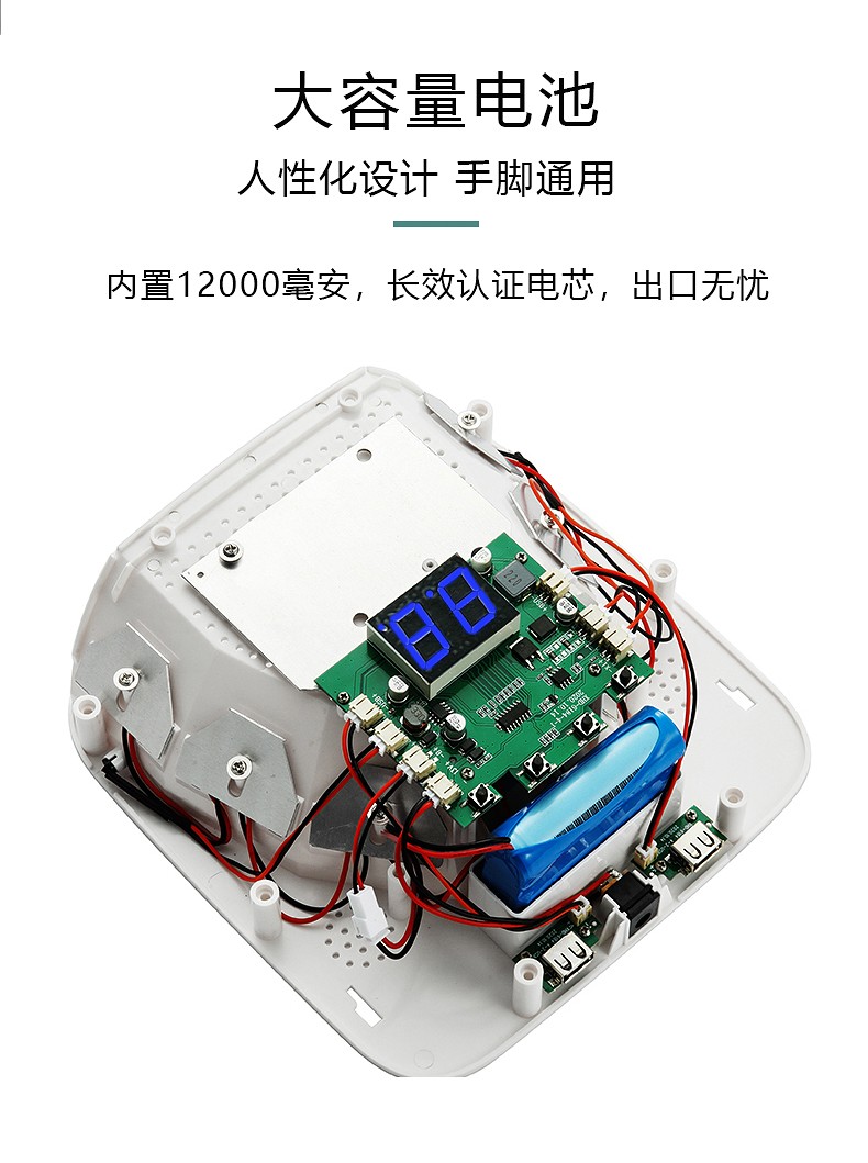 The newly upgraded battery nail lamp with 54W power, 30 LED beads, dual USB power supply and intelligent sensor nail lamp pic 7