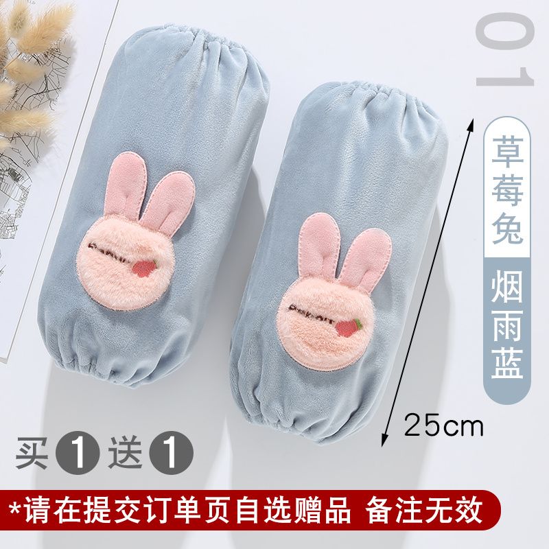 Qiao Lian Ni Office Student male and female clean sleeves, classic sleeves 97