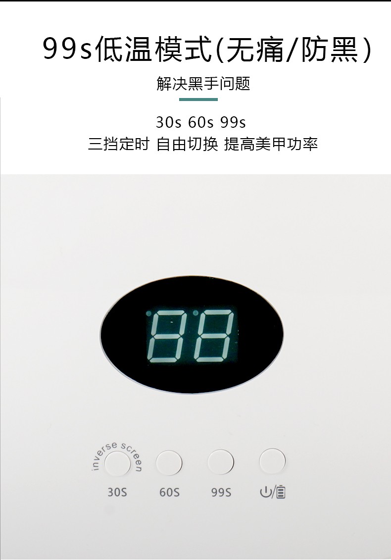 The newly upgraded battery nail lamp with 54W power, 30 LED beads, dual USB power supply and intelligent sensor nail lamp pic 4