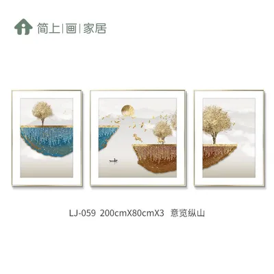 View Longshan Modern Simple Living Room Decorative Painting Sofa Background Wall Hanging Light Luxury Triptych Abstract Gilt Line Mural