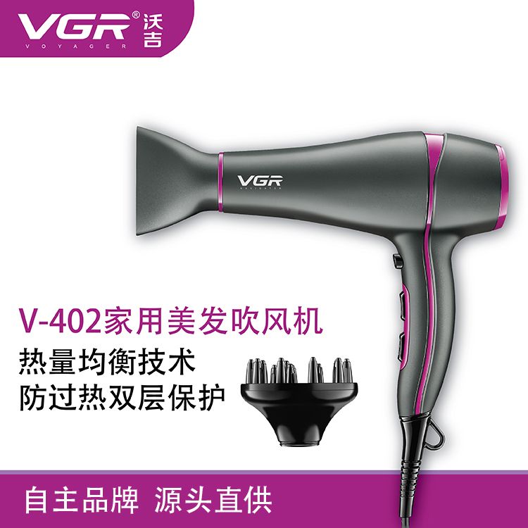 V-402 Foreign trade hair dryer, high-power quick-drying hair salon hair dryer with air nozzle, cross-border e-commerce