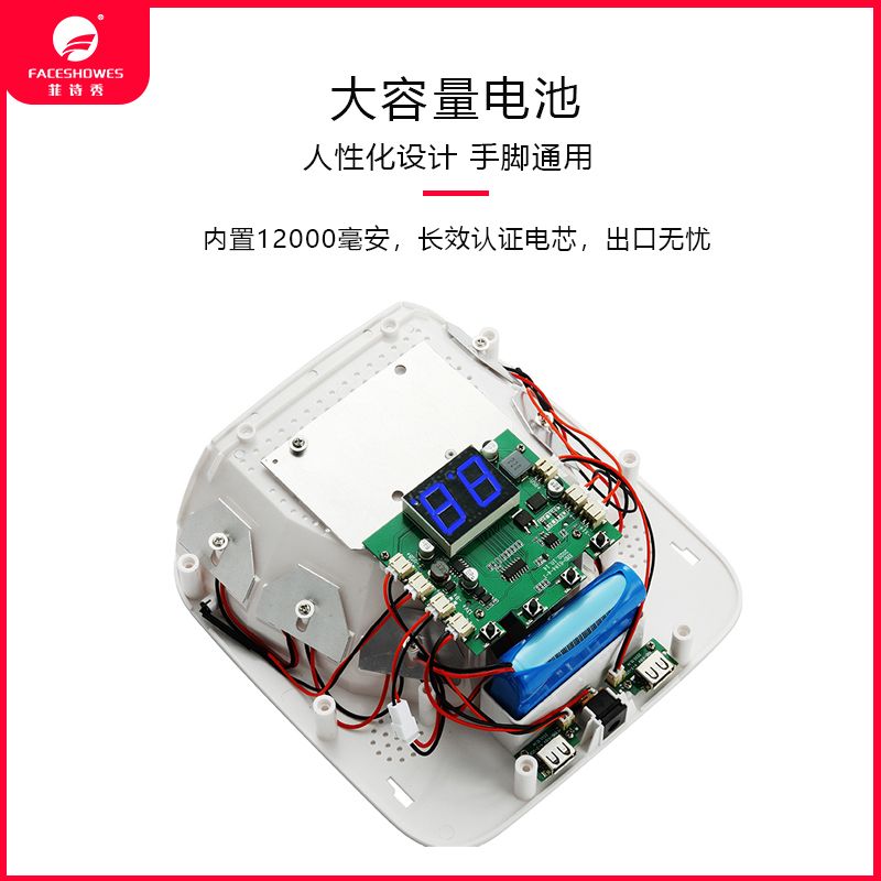 The newly upgraded battery nail lamp with 54W power, 30 LED beads, dual USB power supply and intelligent sensor nail lamp Specification image