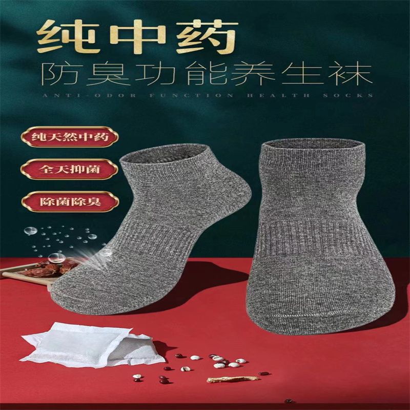 厂家直销袜子男士长筒袜纯棉运动吸汗夏季薄款棉货号YZBC042