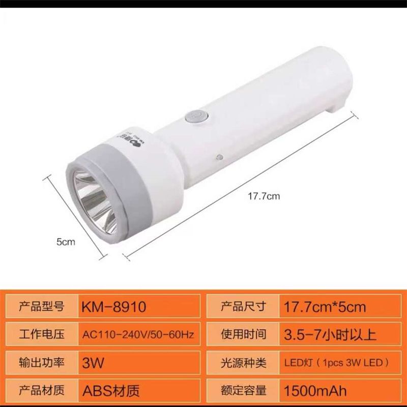 手电筒强光远射超亮户外多功能探照灯手提式充电灯29图