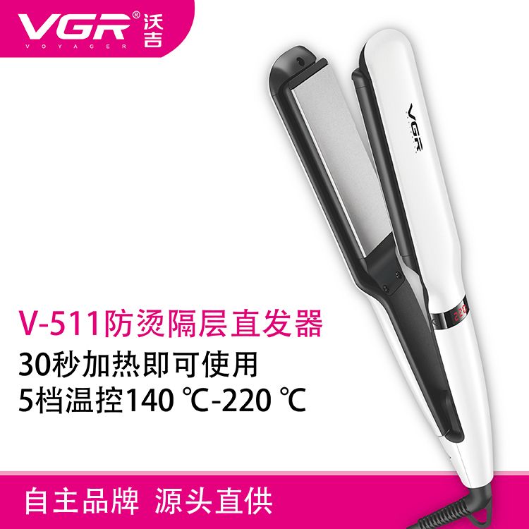 V-511 Hair Straightener, Curling iron, Cross-border straight plate clamp, foreign trade tourmaline ceramic heating plate, hair-pulling electric clamp