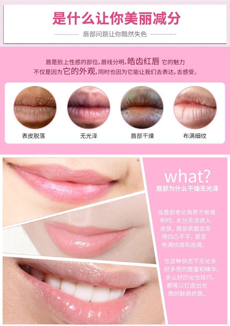 Boquanya Collagen Nourishing Lip Mask Fruit Lip Mask detail image 4