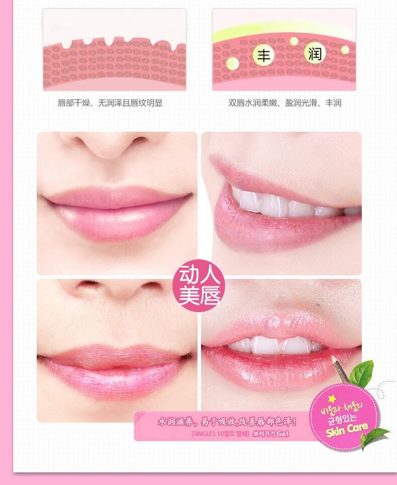 Boquanya Collagen Nourishing Lip Mask Fruit Lip Mask detail image 11