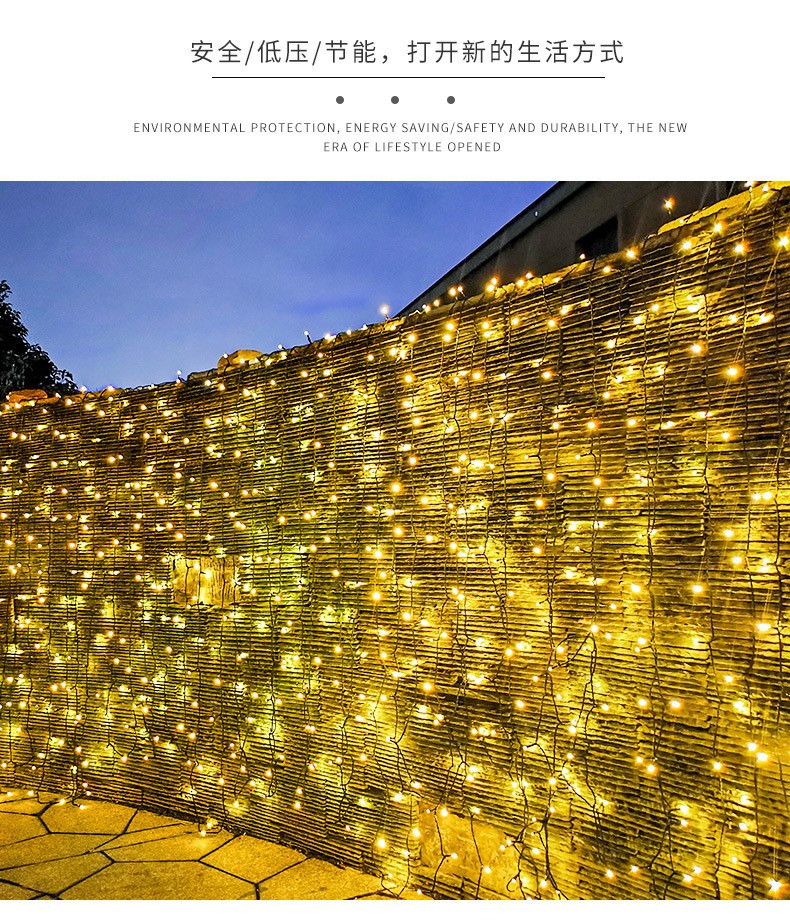 太阳能led彩灯串户外防水花园庭院装饰圣诞节日满天星星串灯详情图1