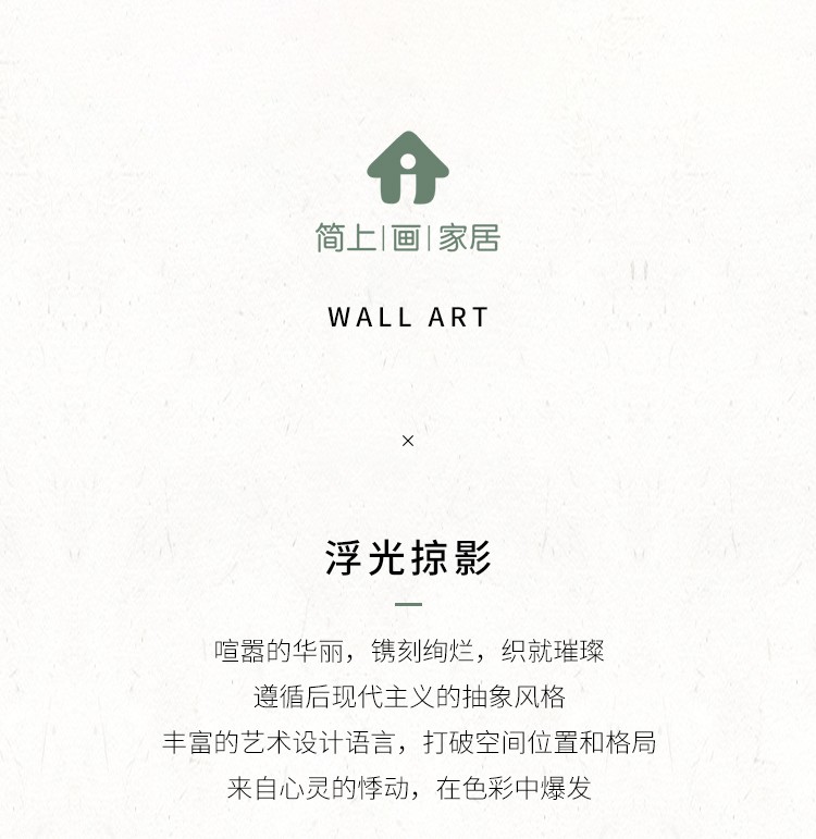 The Entrance Porch Decoration Painting Vertical Version Simple Modern Simple European Corridor Corridor Porch Star Diamond Gilding full figure