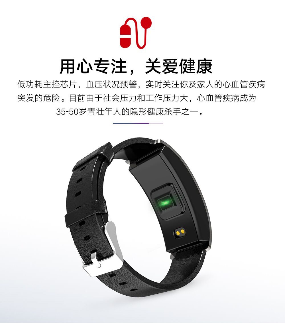 Ck11c触控防水手表运动新款时尚青年电子手环批发详情图4