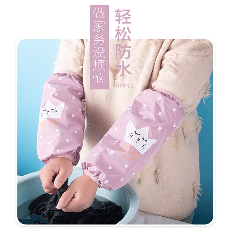 Qiao Lian Ni Office Student male and female clean sleeves, classic sleeves 90