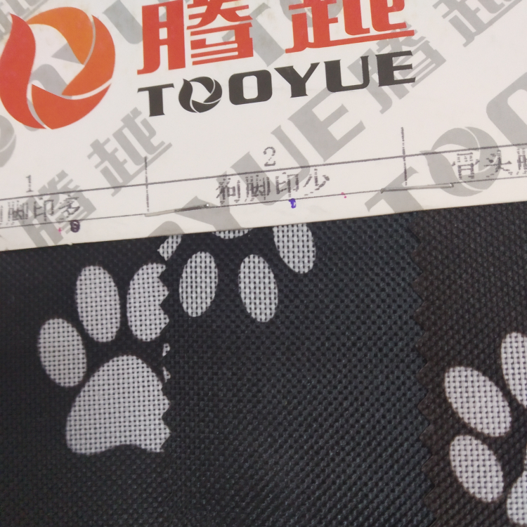 TY---033-3   600D印花宠物系列 5#骨头脚印灰色