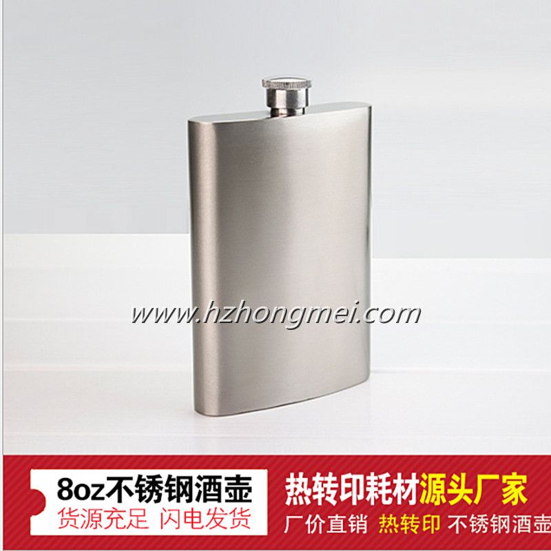 【8oz不锈钢酒壶】便携酒壶 热转印涂层不锈钢l漏斗酒壶